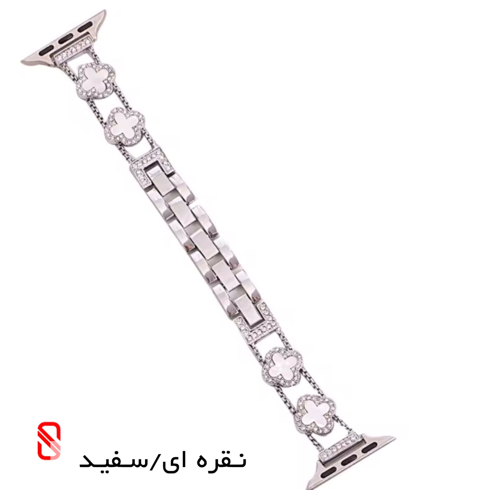 بند اپل واچ دیاموند Van Cleef ون کلیف YSL